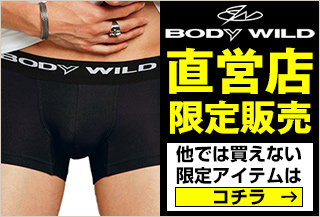 BODY WILD cX̔